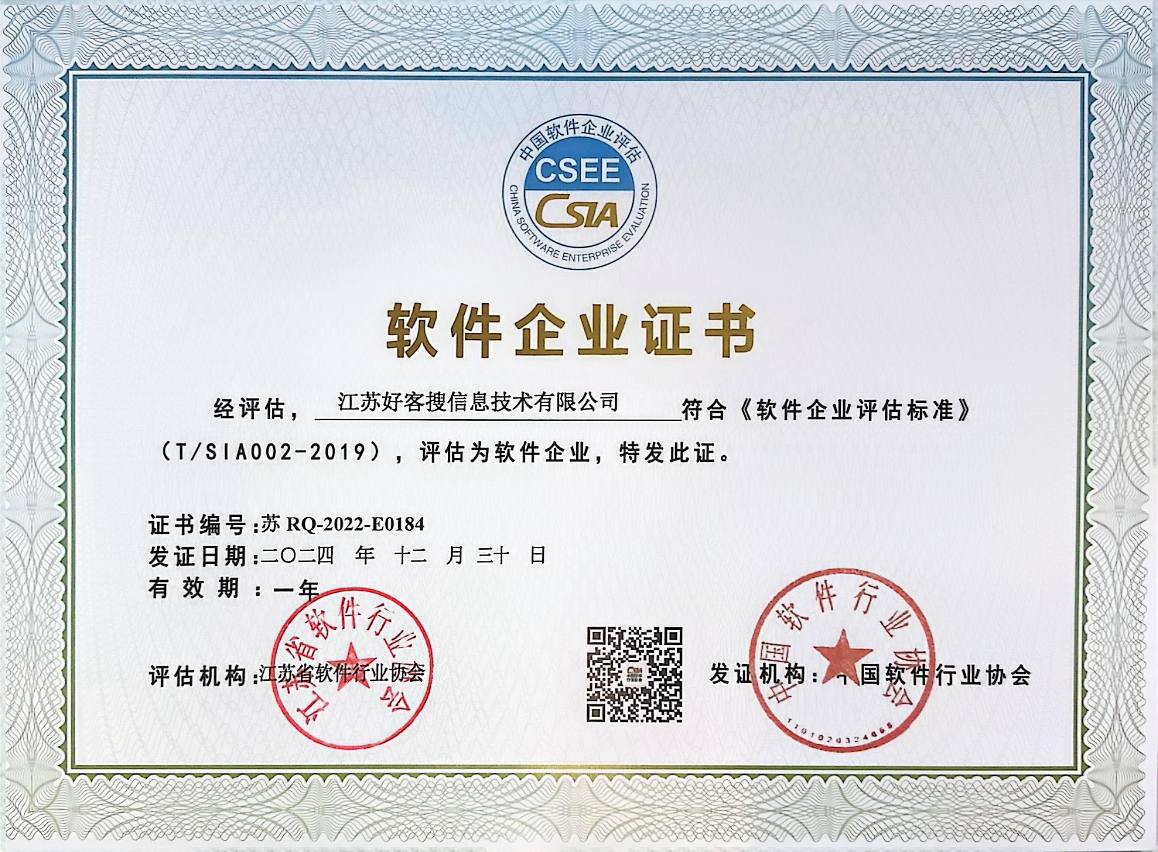 惠来关键词排名怎么做?